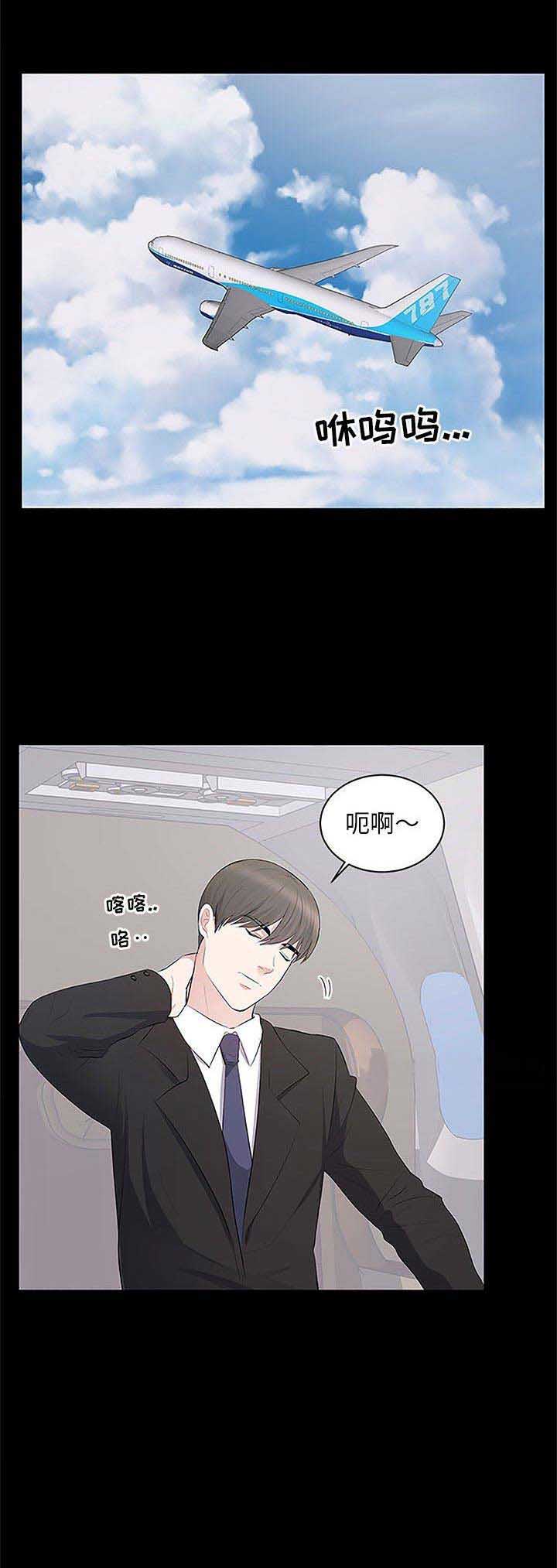 第11话8