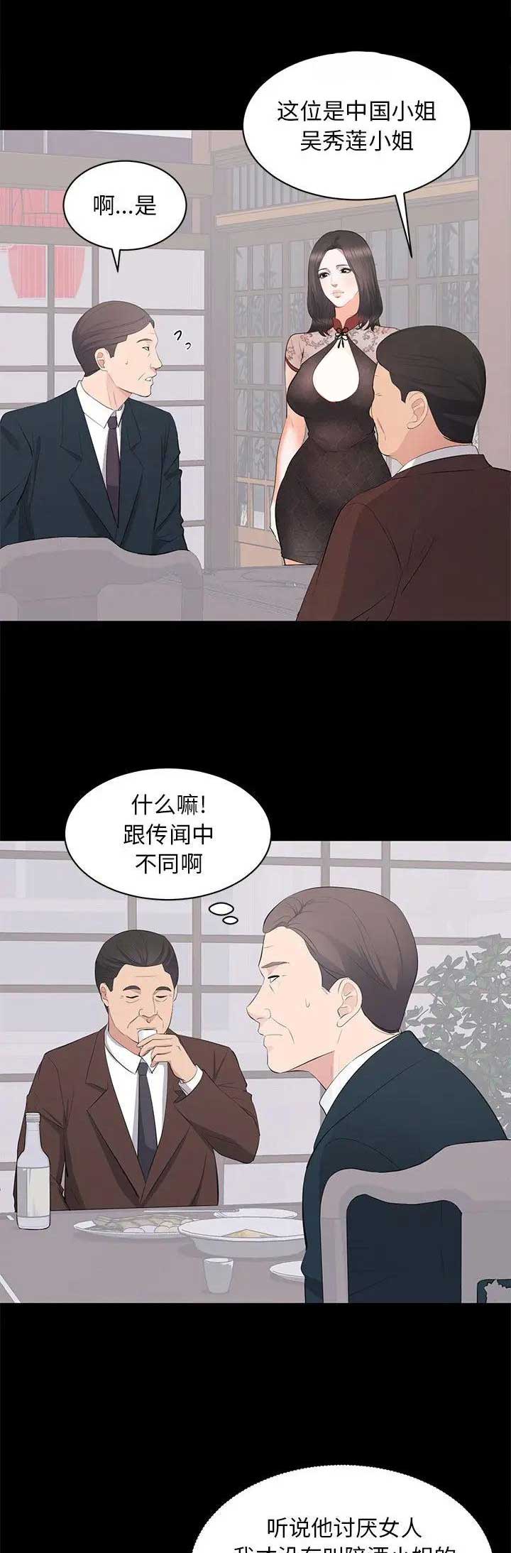 第47话0