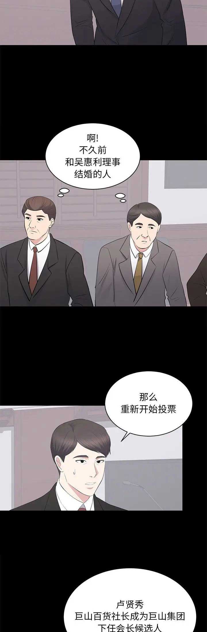 第50话2