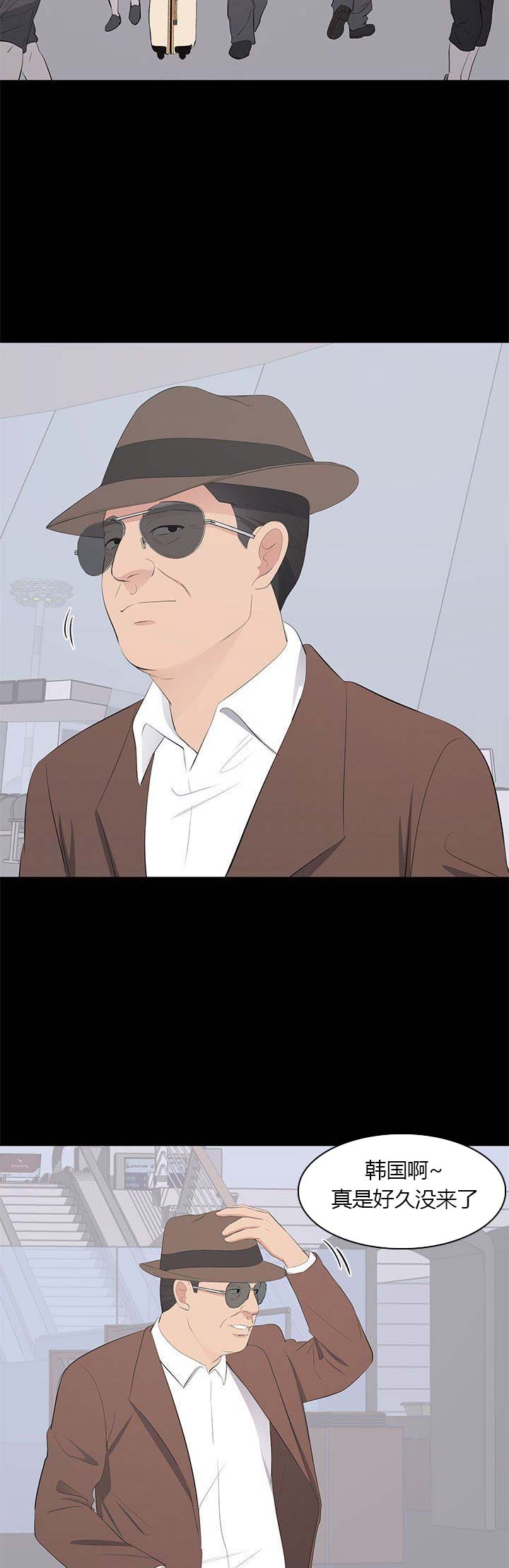 第39话8