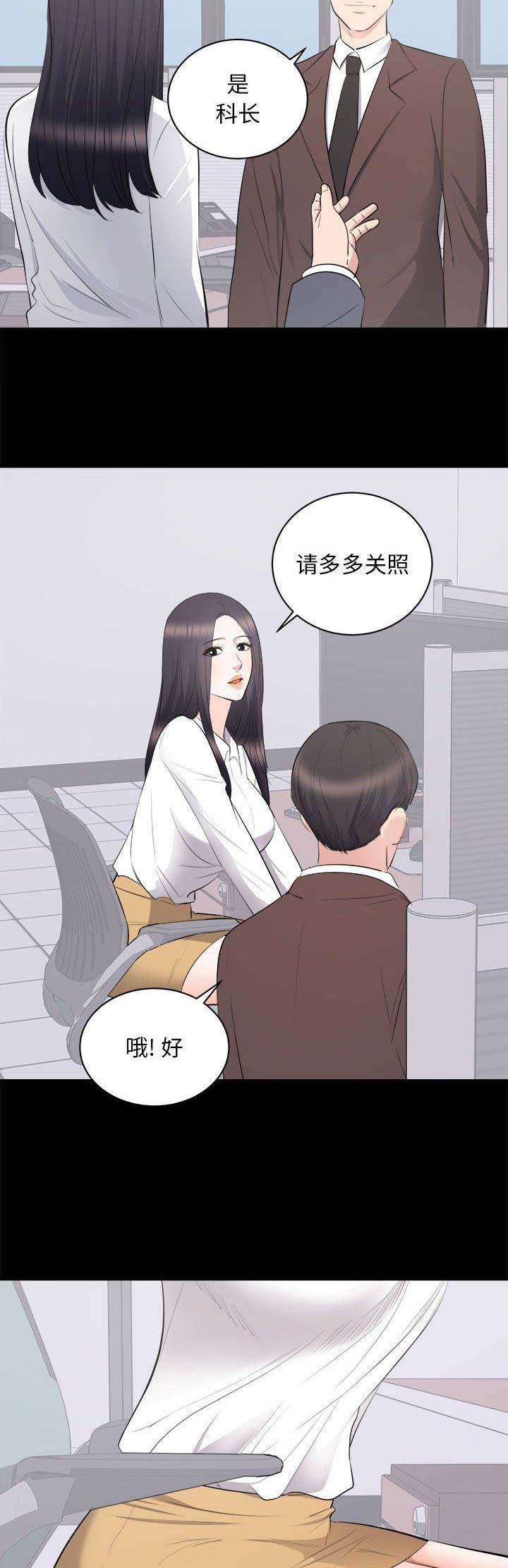 第26话2
