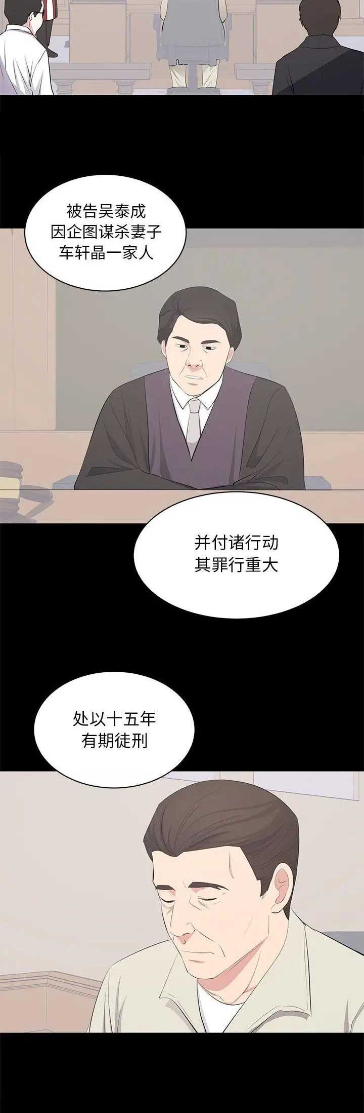 第50话9