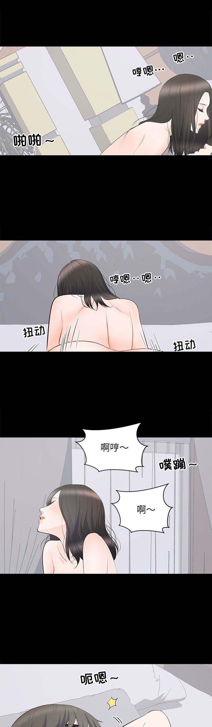 第23话9
