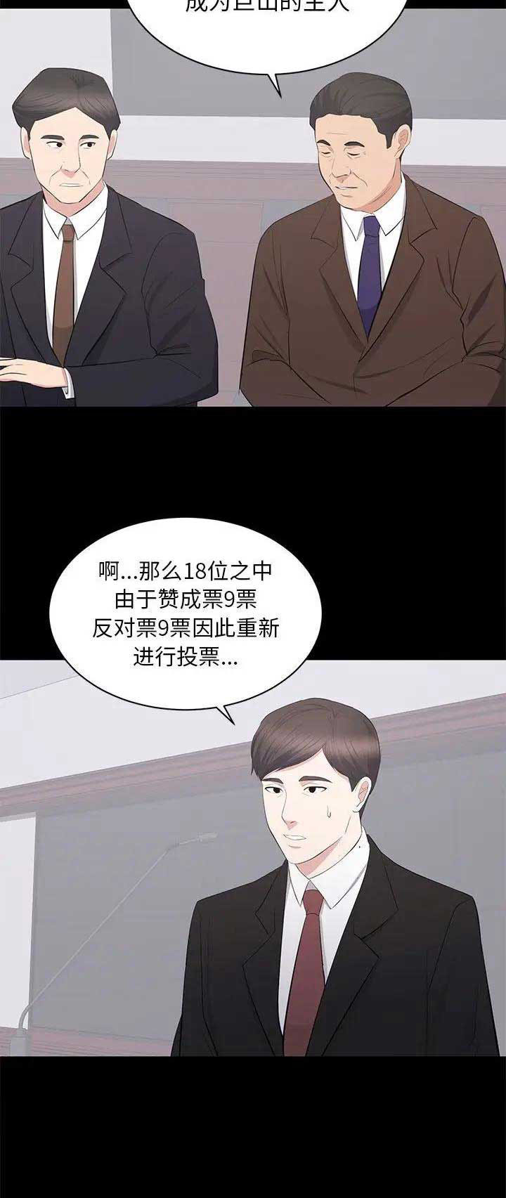 第49话9