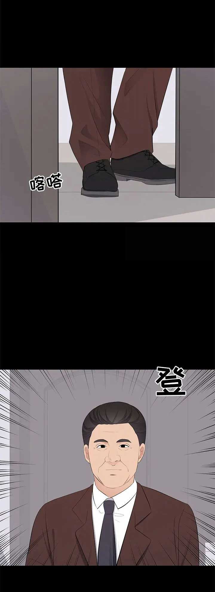 第46话6