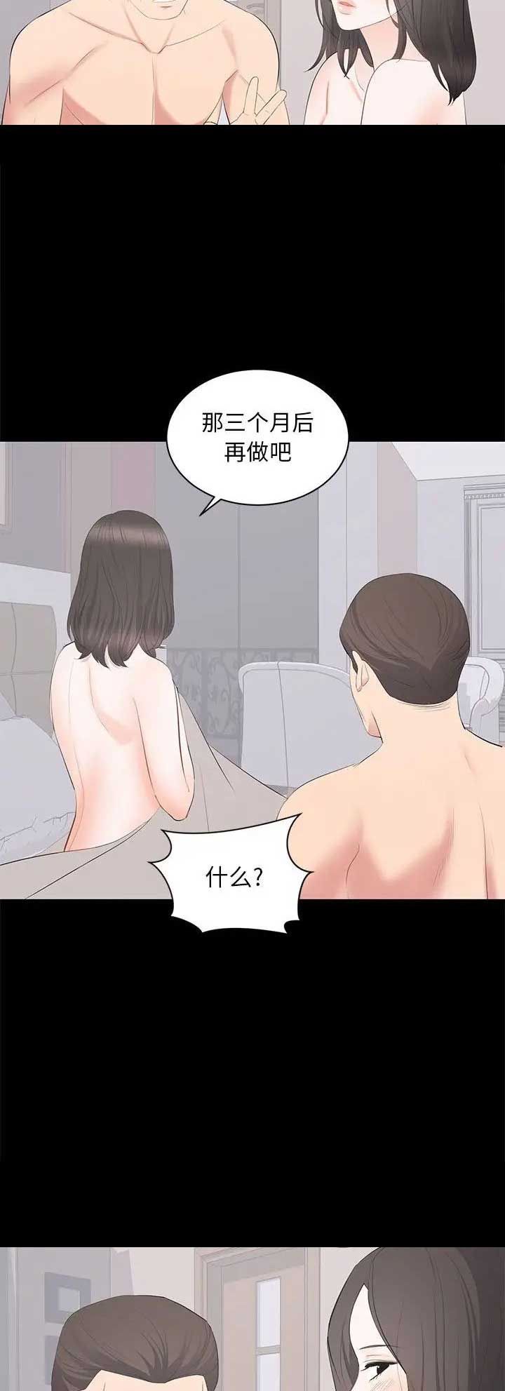 第45话8