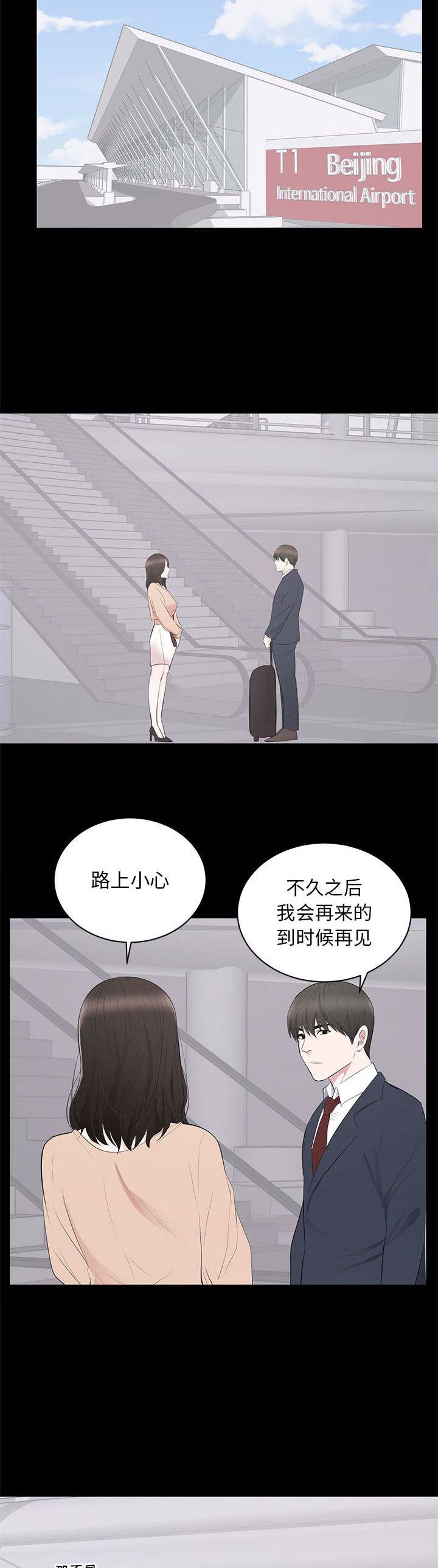 第5话6