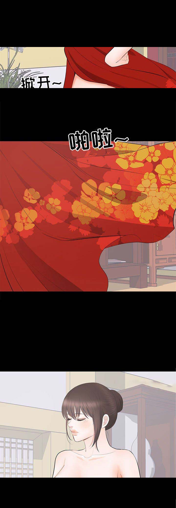 第40话9