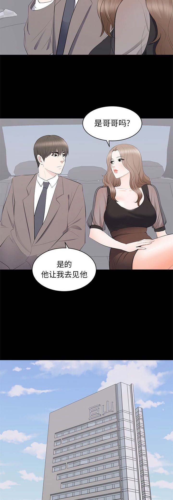 第38话5