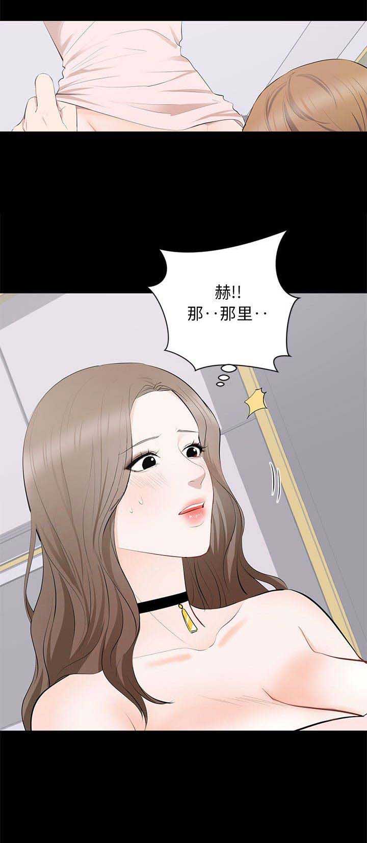 第19话10