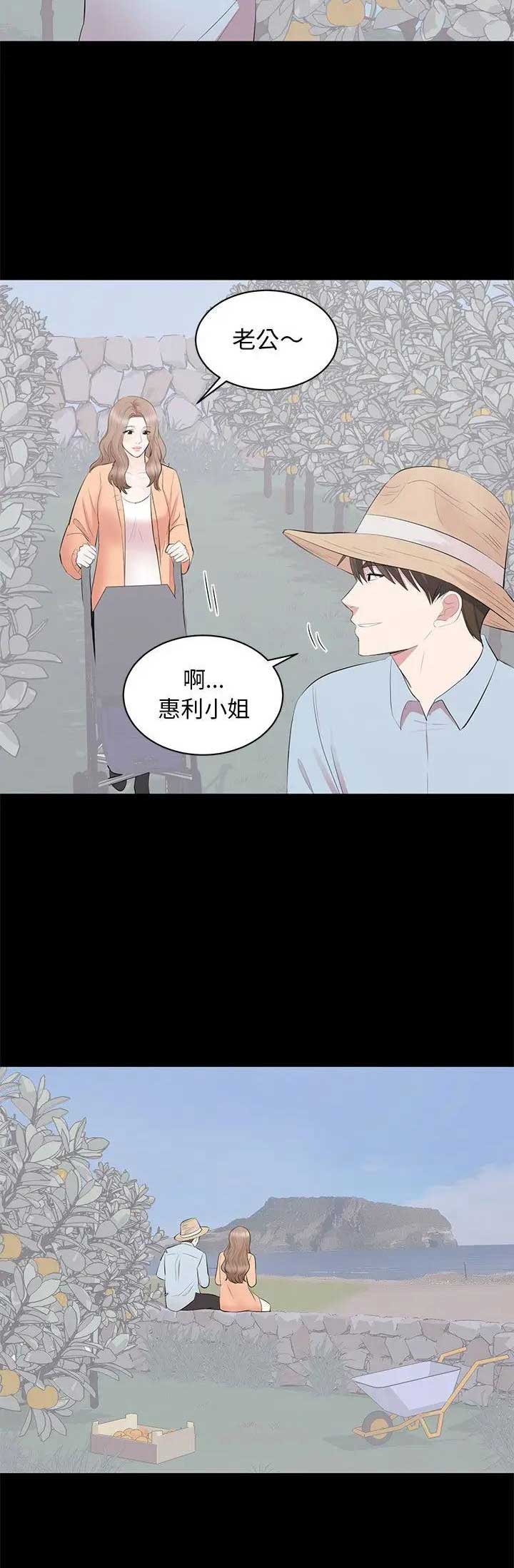 第50话12