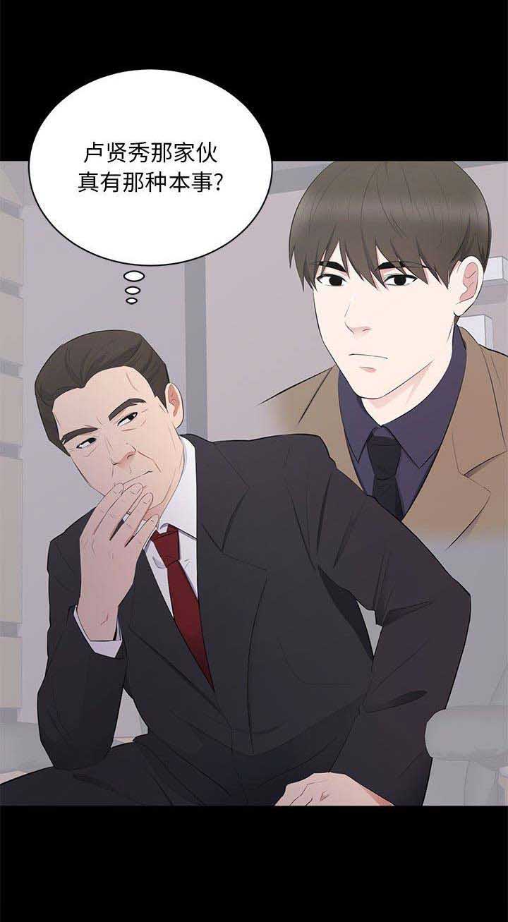 第7话10