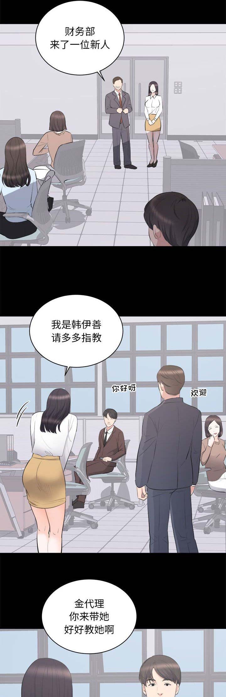 第26话1