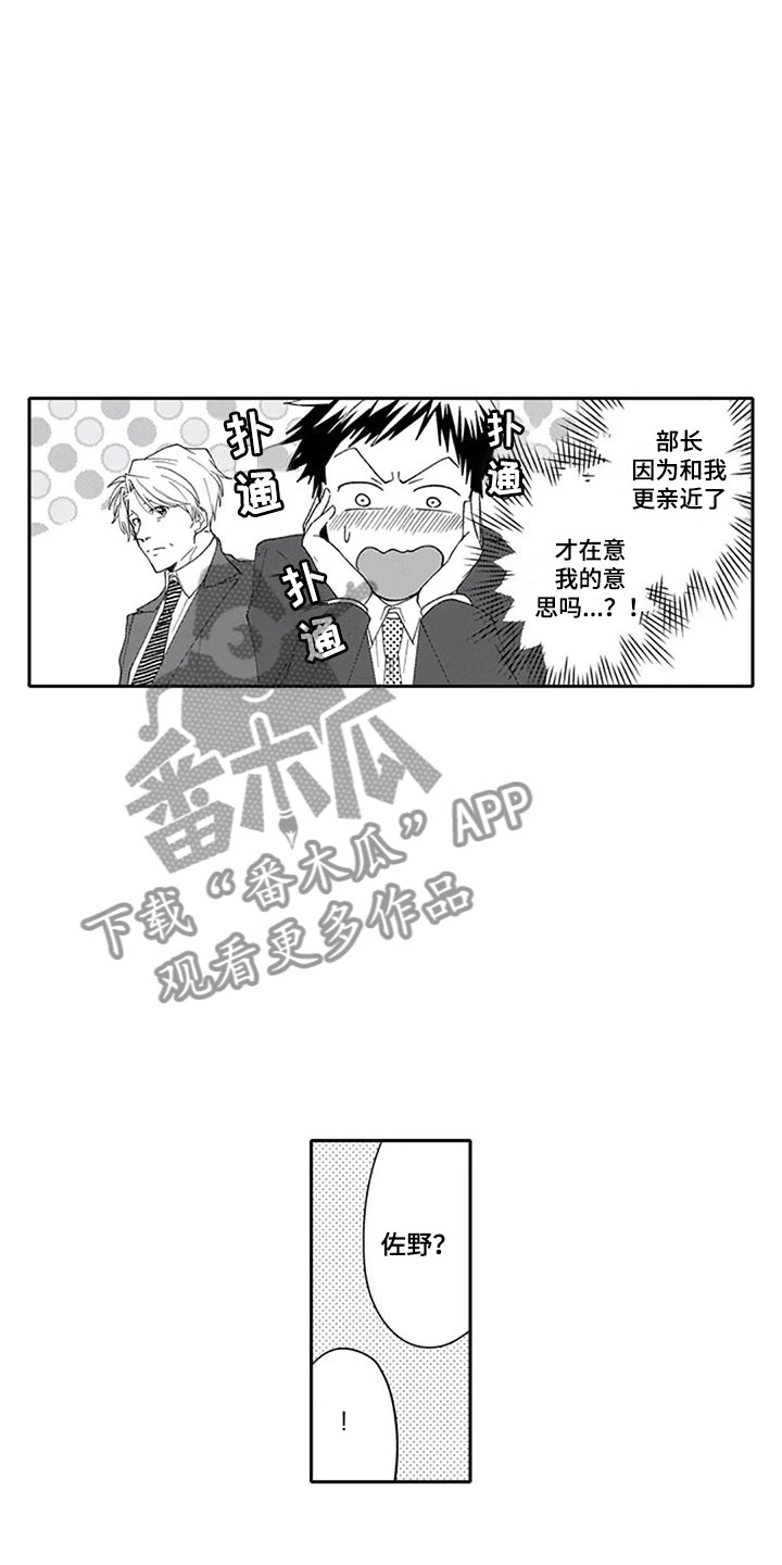 第15章：期待9
