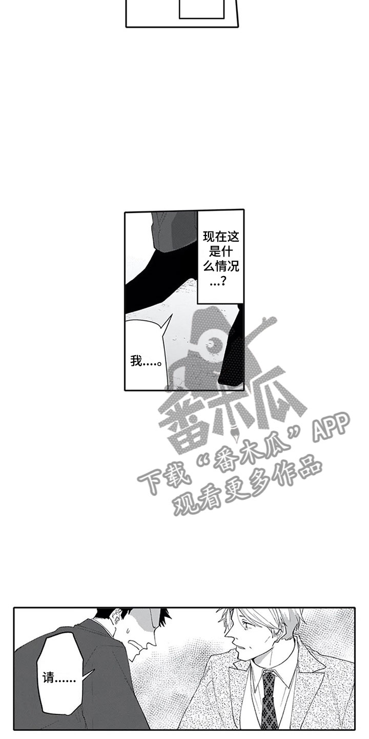 第17章：突击13