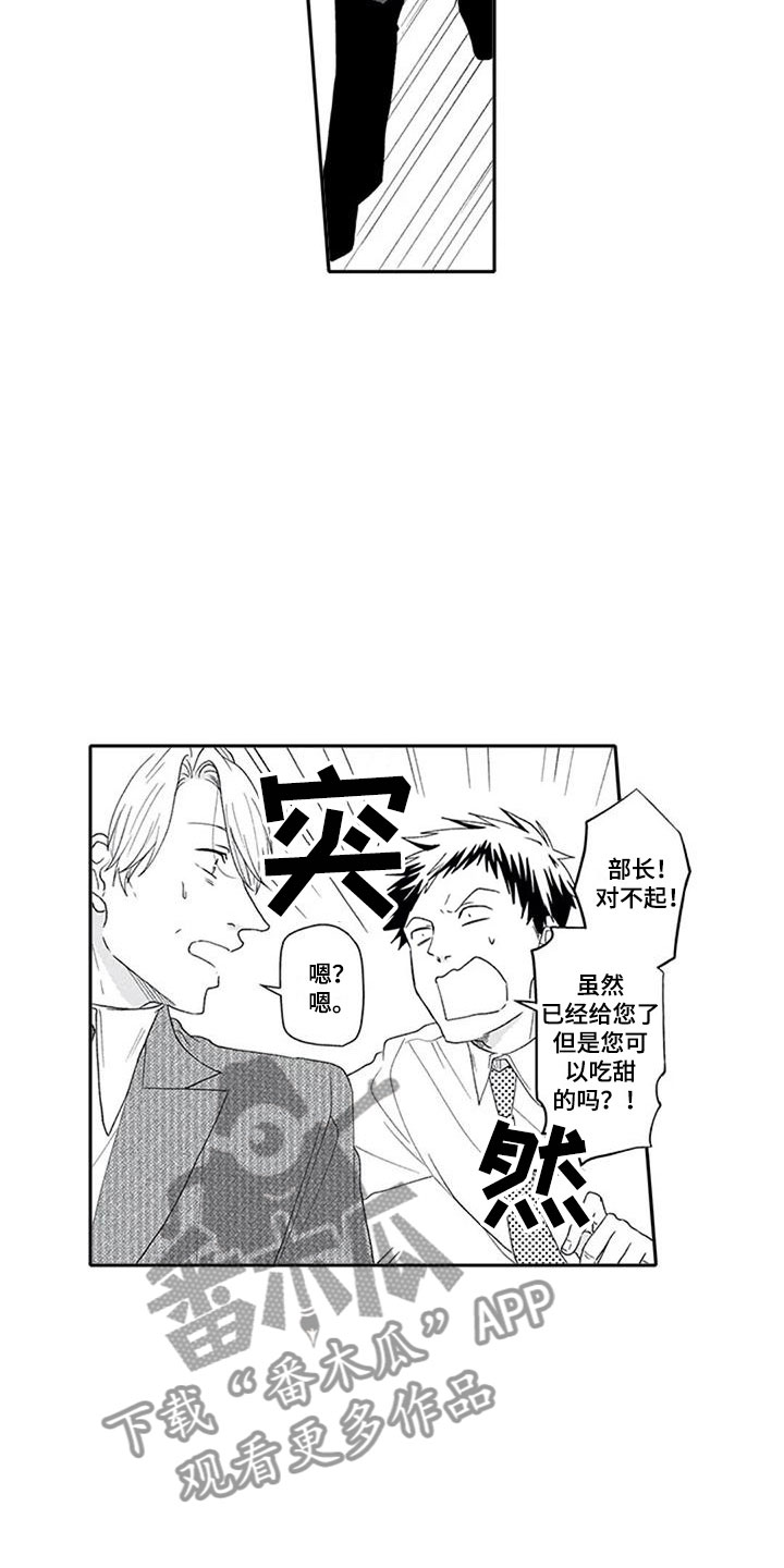第4章：戏弄12