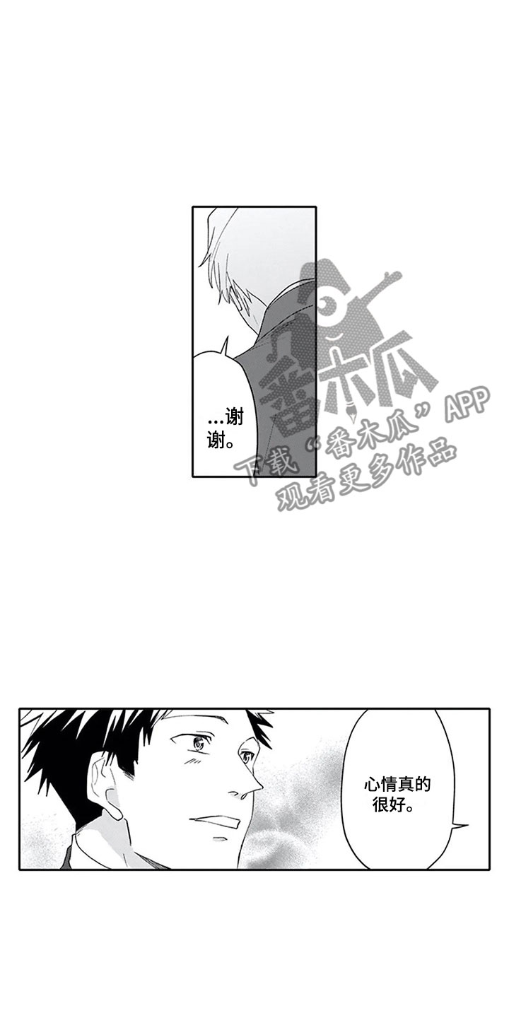 第16章：混淆5