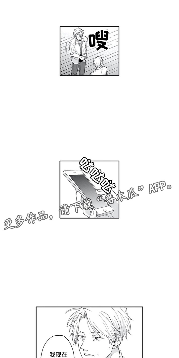 第20章：太晚0