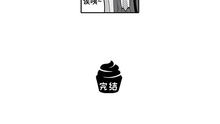 第27章：聚餐（完结）15