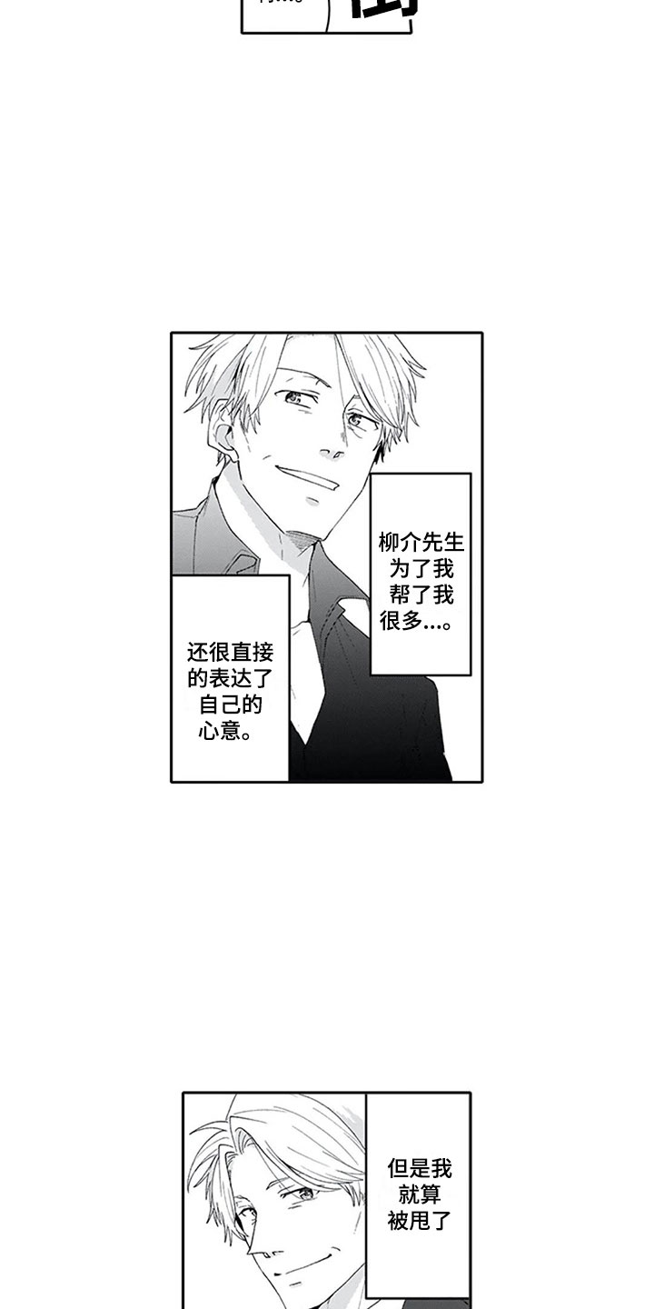第18章：沉重7