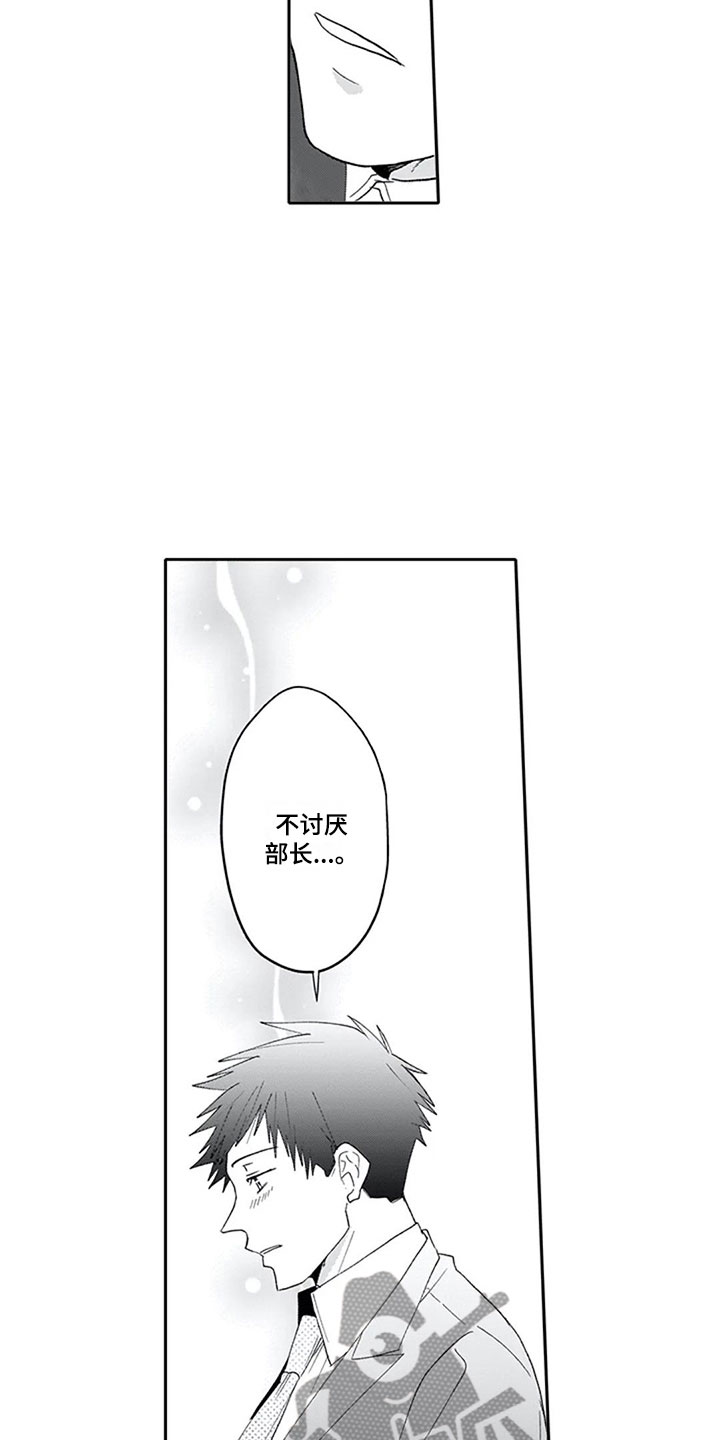 第15章：期待14