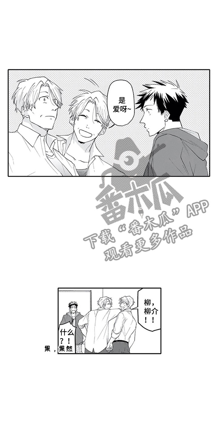 第22章：确认5