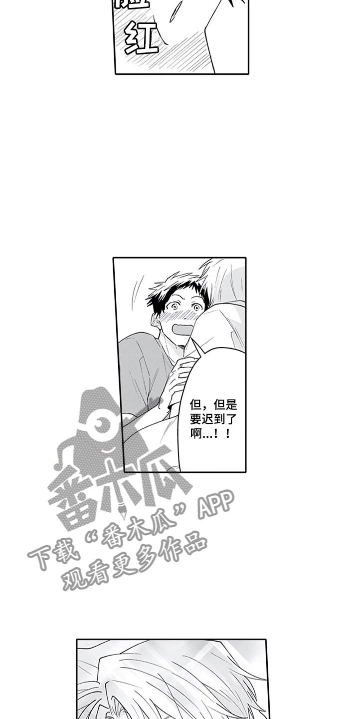 第27章：聚餐（完结）11