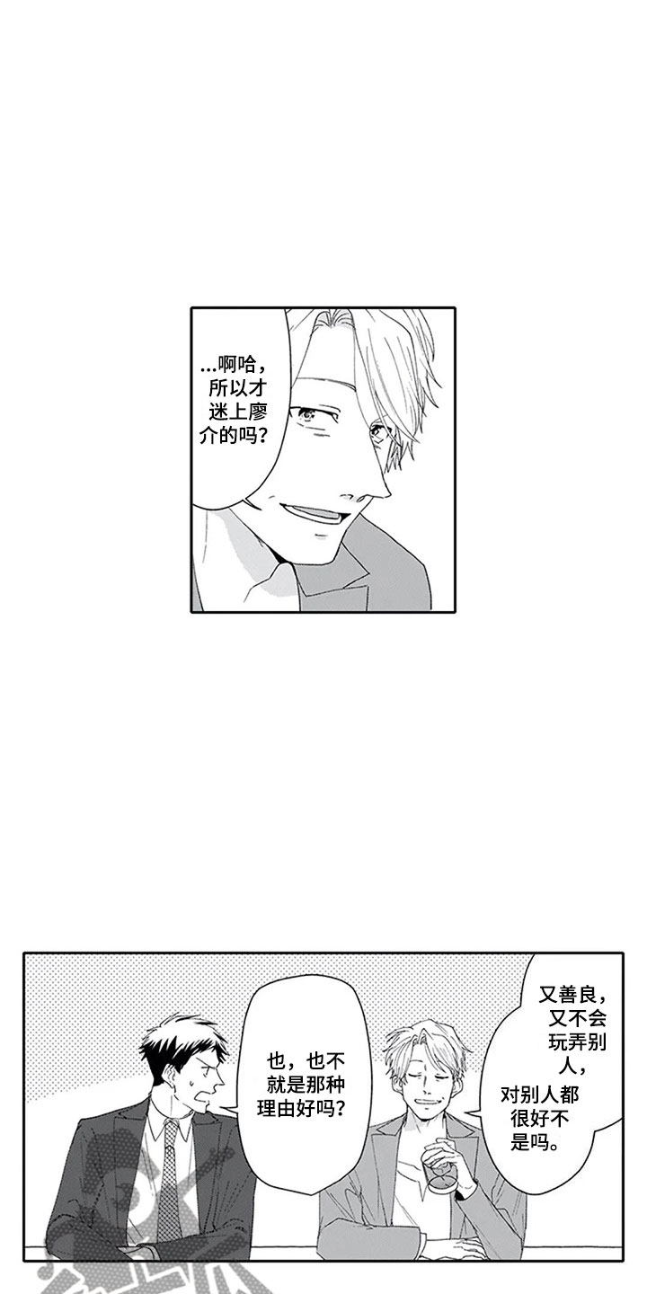 第11章：解围1