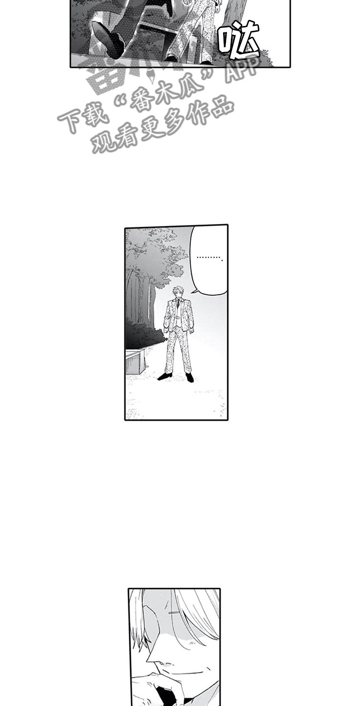 第17章：突击15