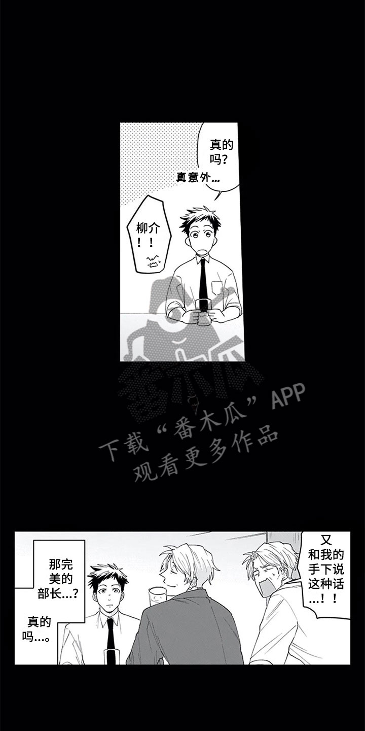 第27章：聚餐（完结）5