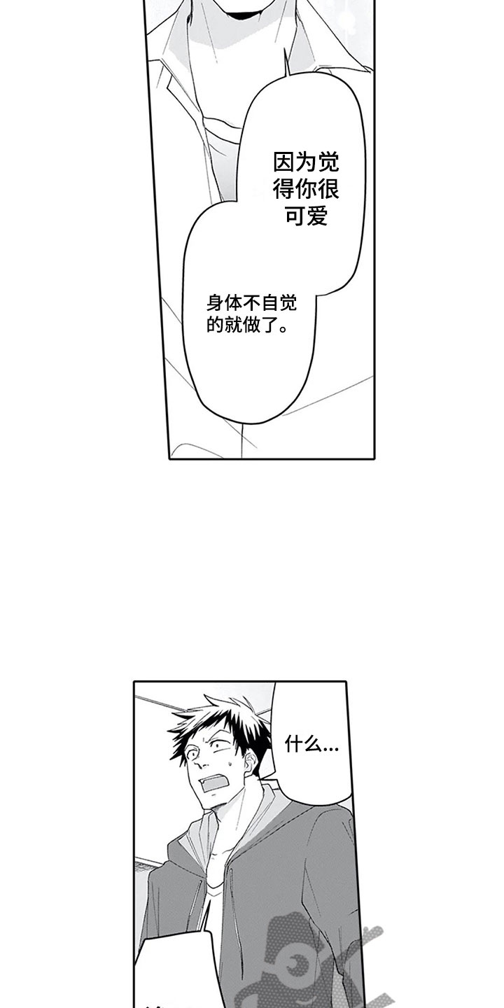 第22章：确认15