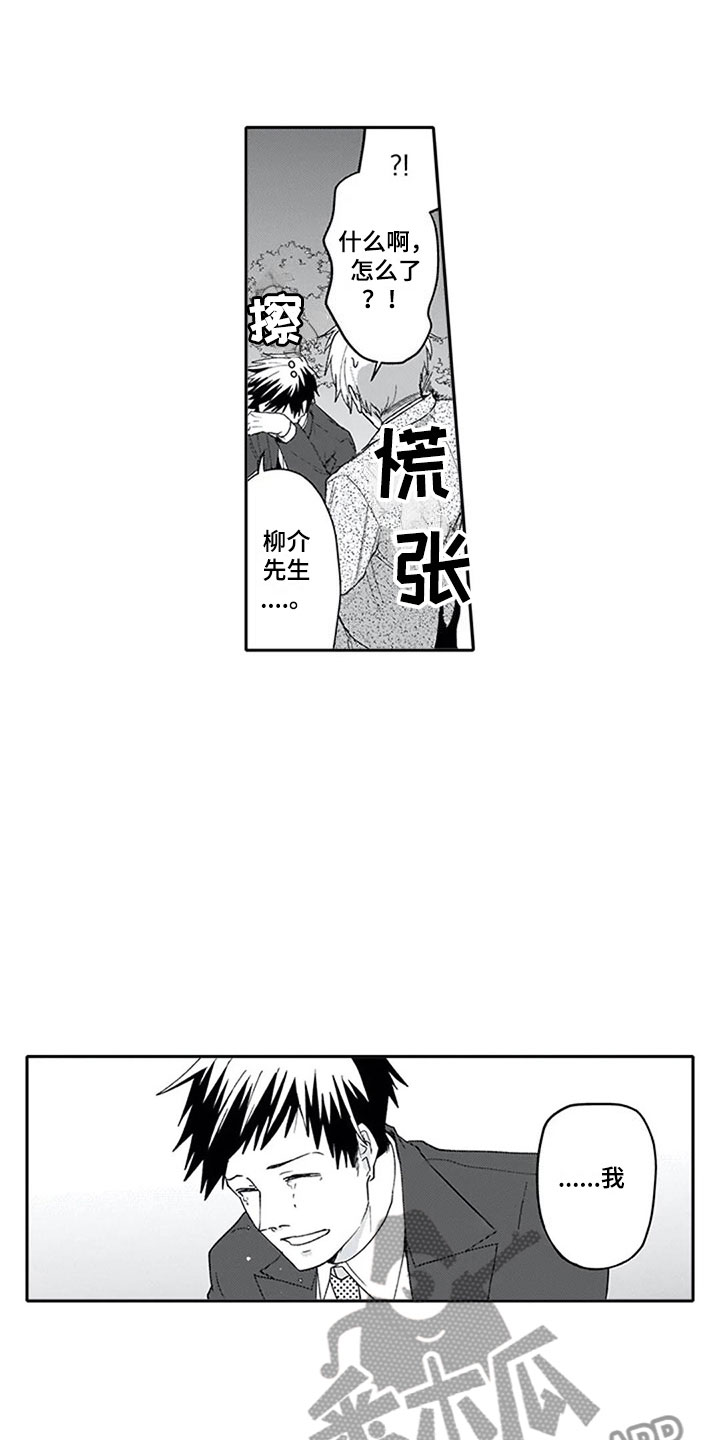 第17章：突击0