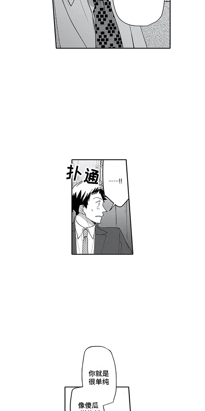 第17章：突击10