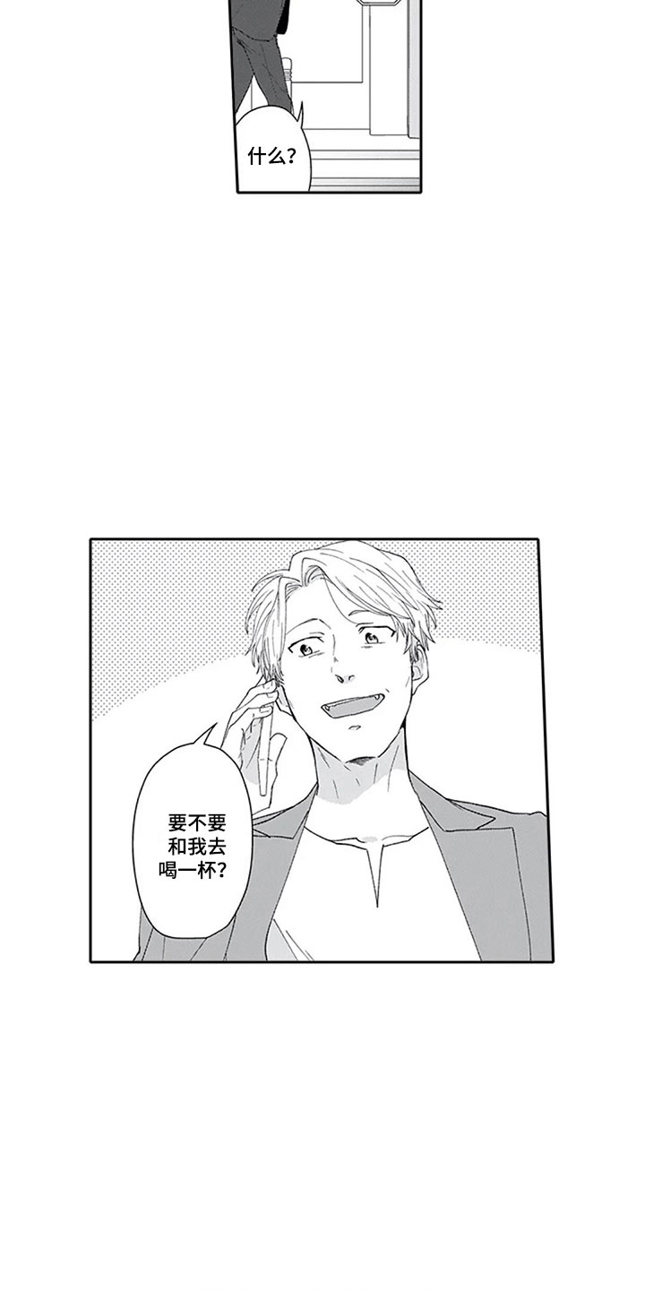 第9章：探听10