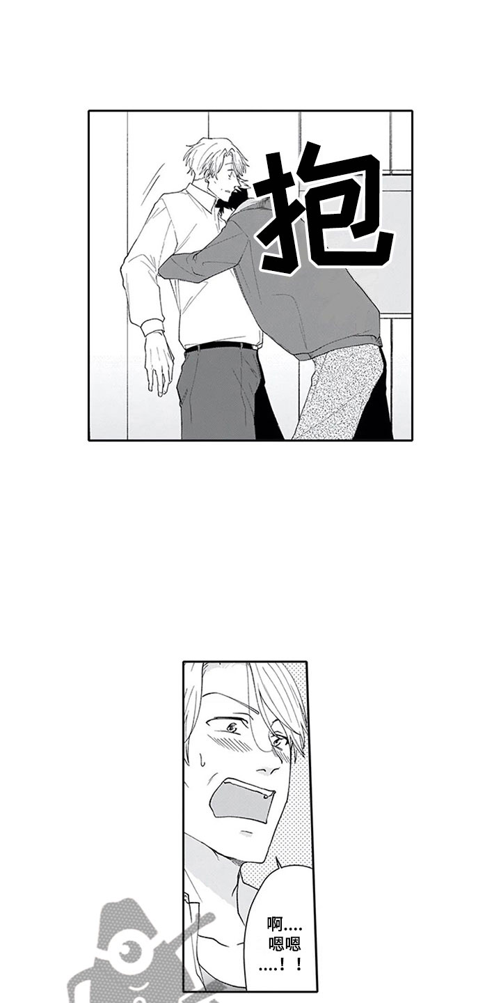 第23章：喜欢13