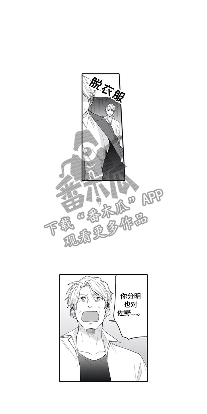 第19章：逃避4