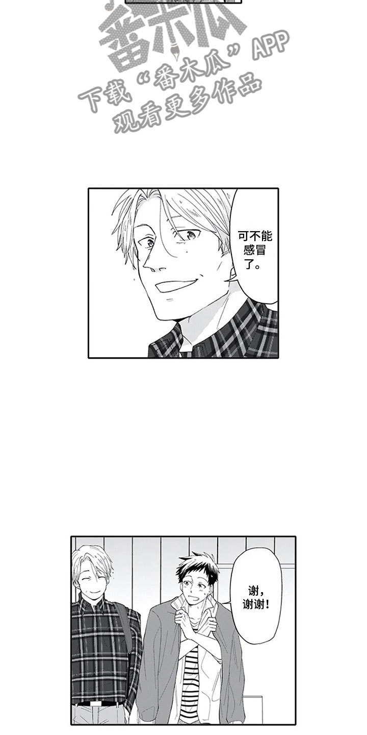 第8章：想法5