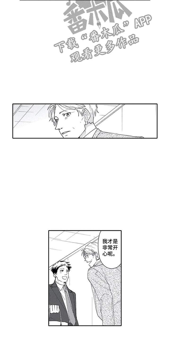 第8章：想法15