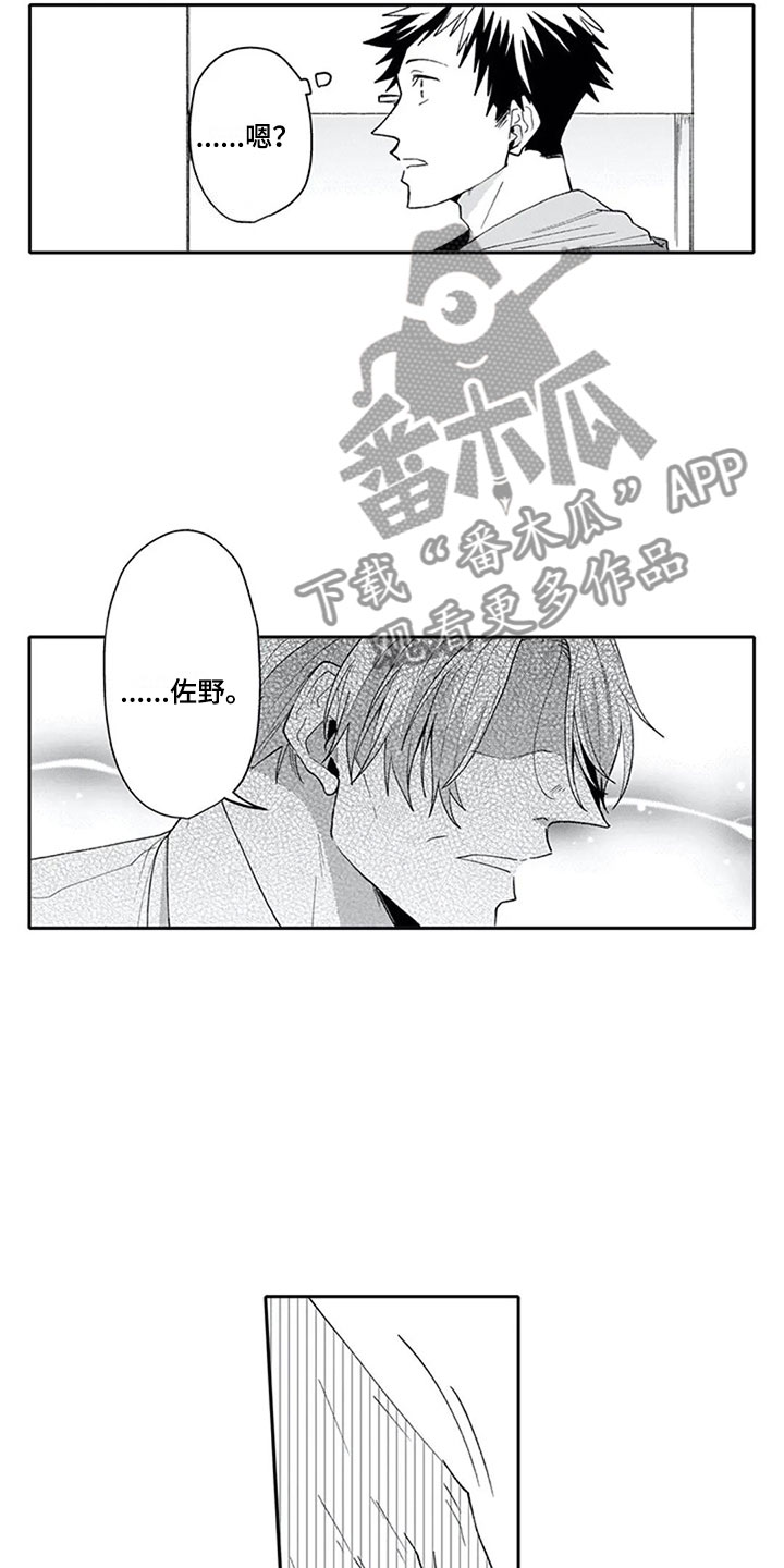 第21章：心意10