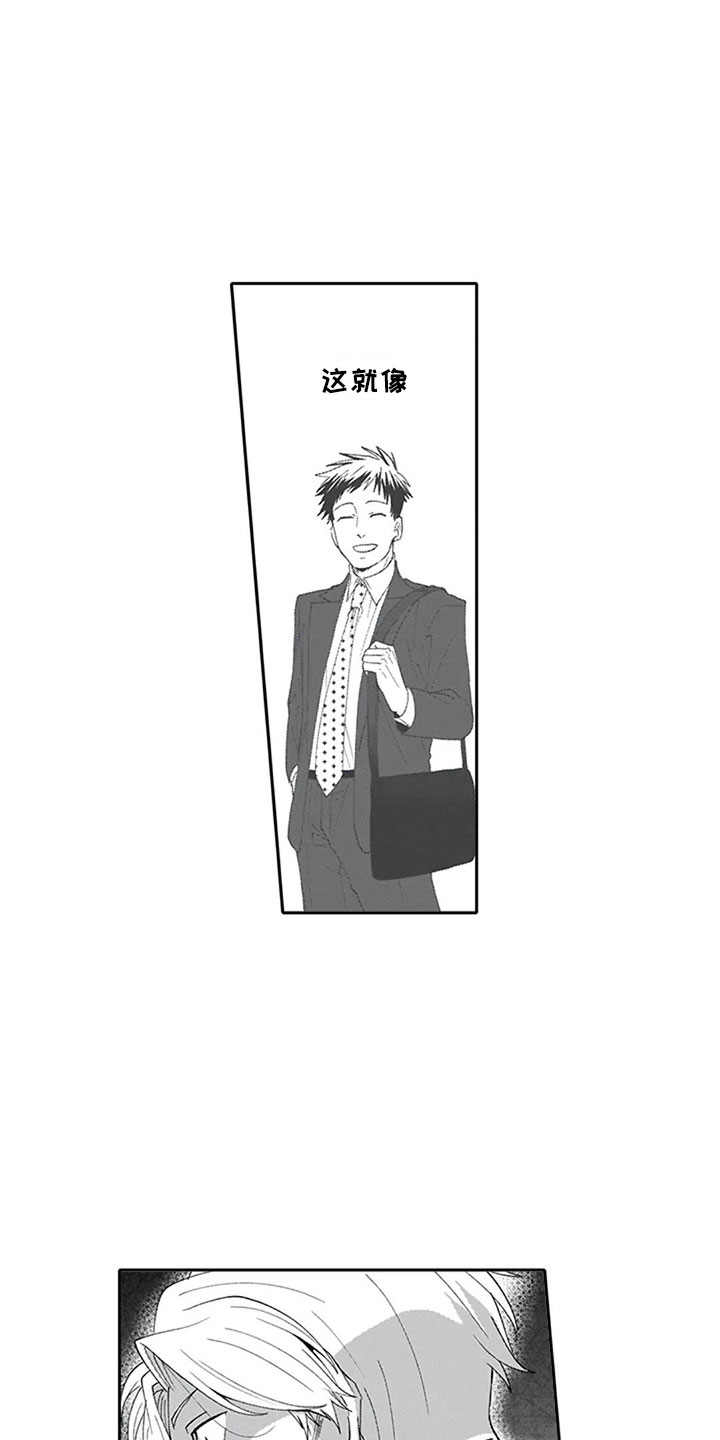 第13章：妒忌12