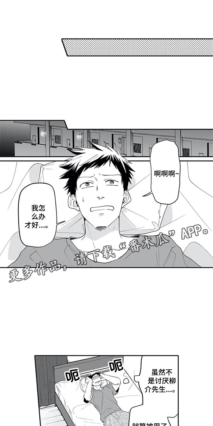 第18章：沉重0