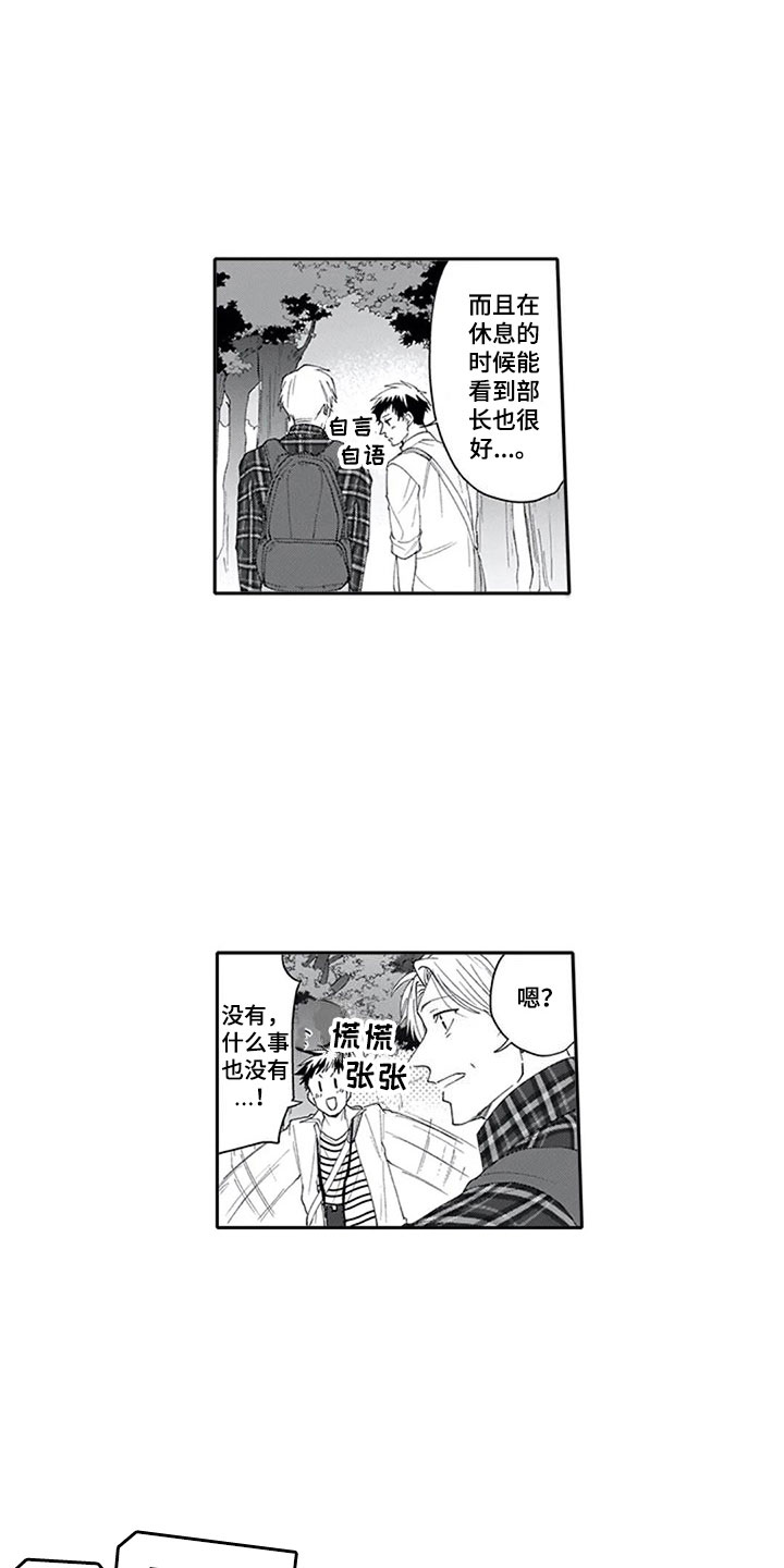 第7章：观察11