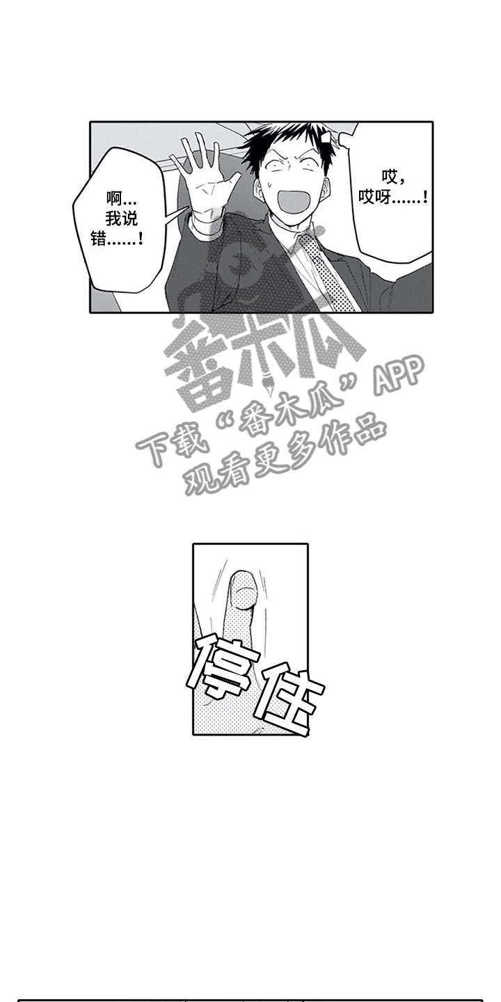 第15章：期待17