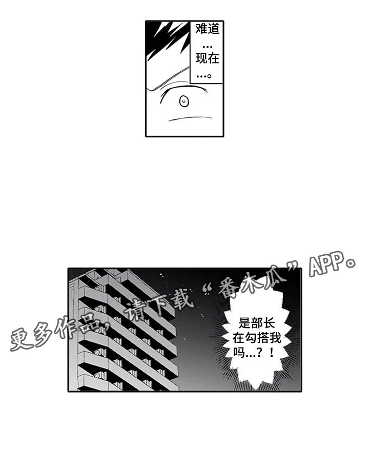 第24章：恋人14