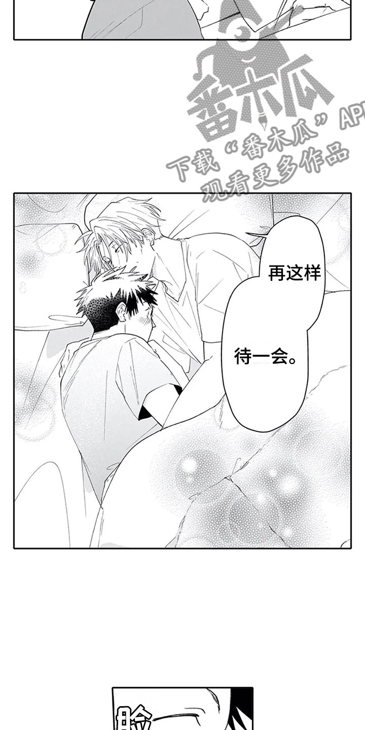 第27章：聚餐（完结）10