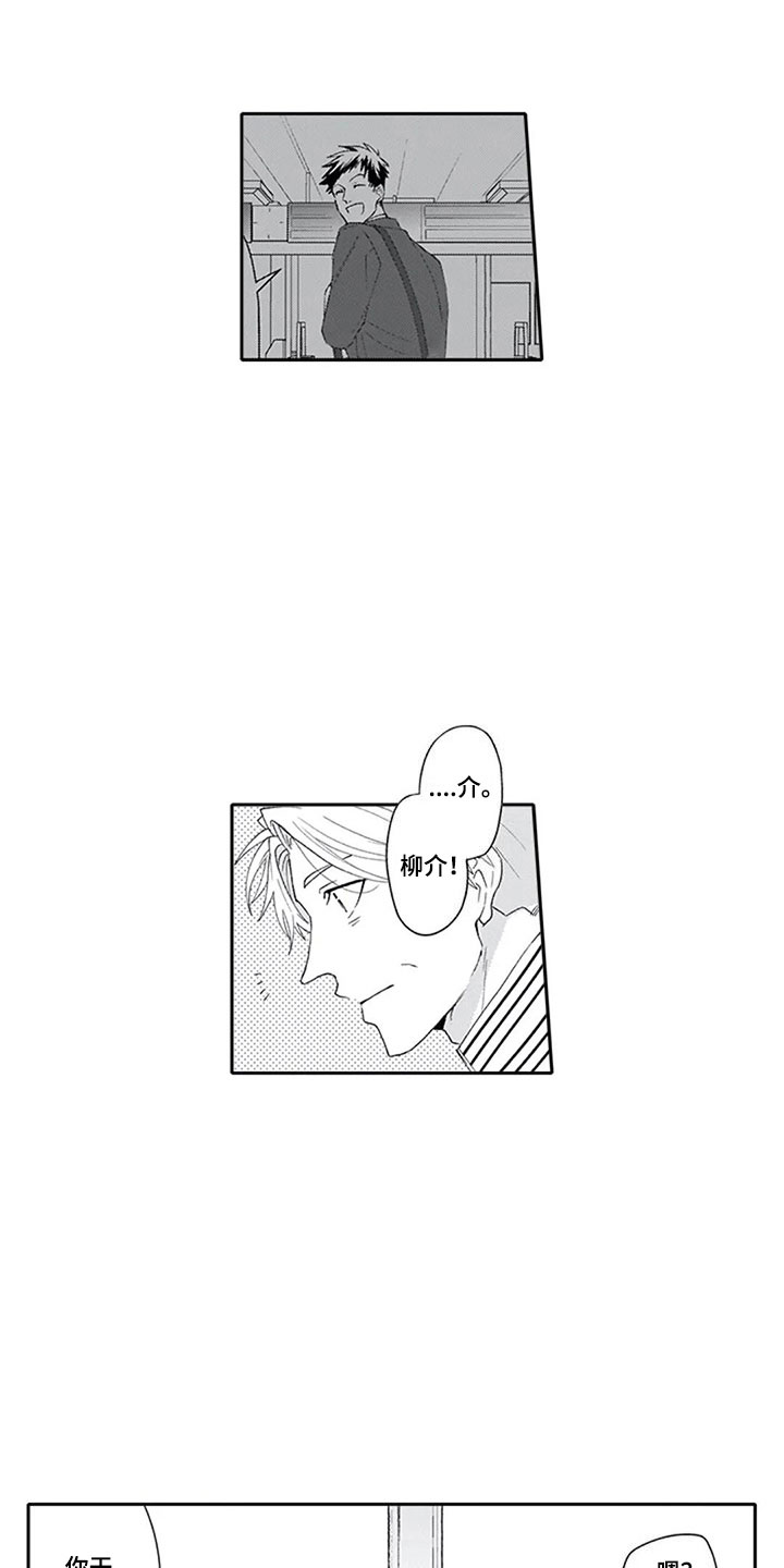 第13章：妒忌1