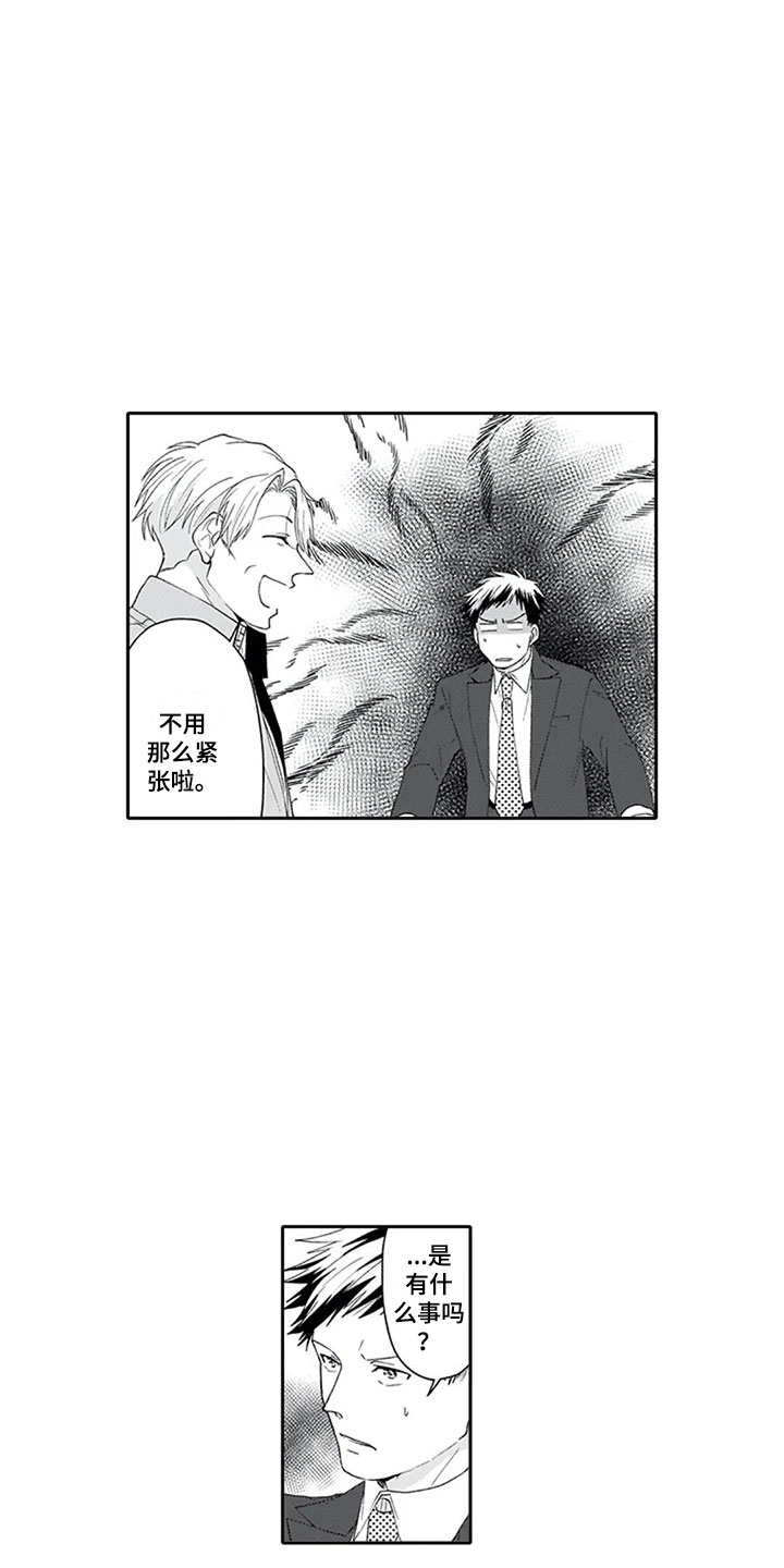 第3章：双胞胎12