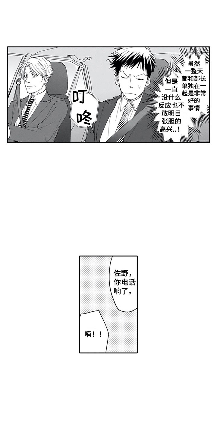 第14章：报答1