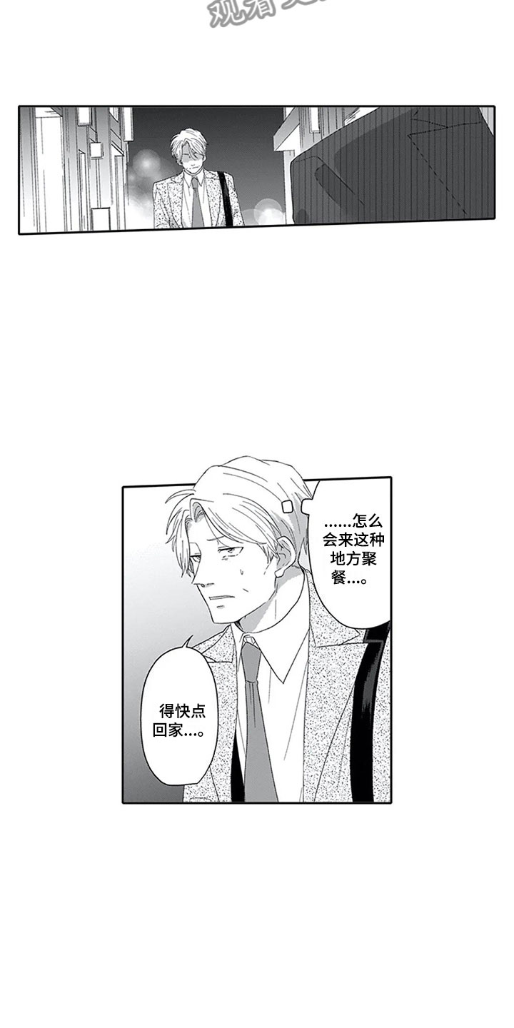 第12章：帅气1