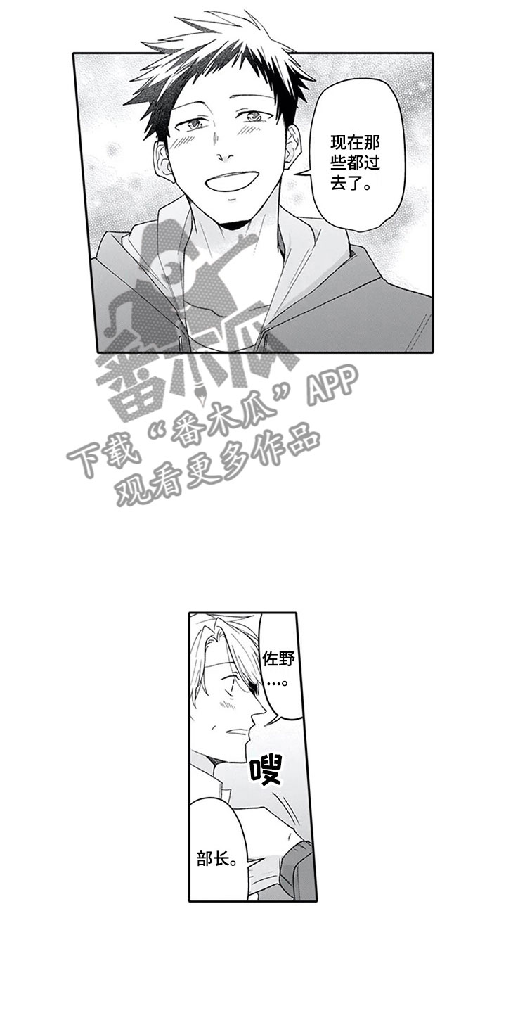 第23章：喜欢12